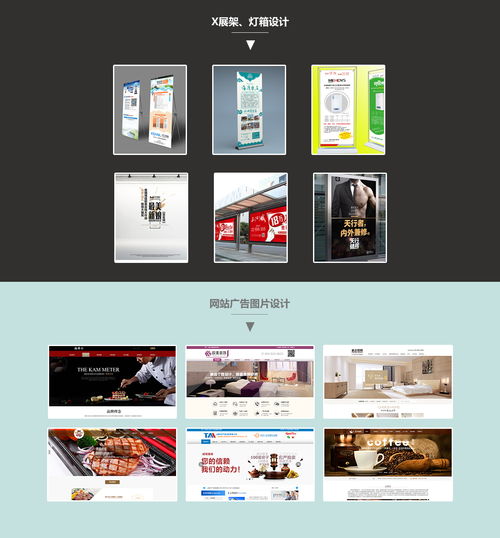 广告设计包年服务 经济套餐，助力企业高效发展